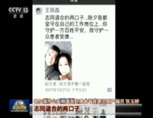 恋情爆料最近新闻联播,近期恋情爆料背后的故事  第1张