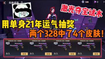 残影老师爆料视频大全集,揭秘幕后真相与精彩瞬间  第1张