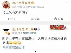 申艺灿最新爆料新闻,揭秘娱乐圈惊人内幕! 第1张 申艺灿最新爆料新闻,揭秘娱乐圈惊人内幕! 第1张